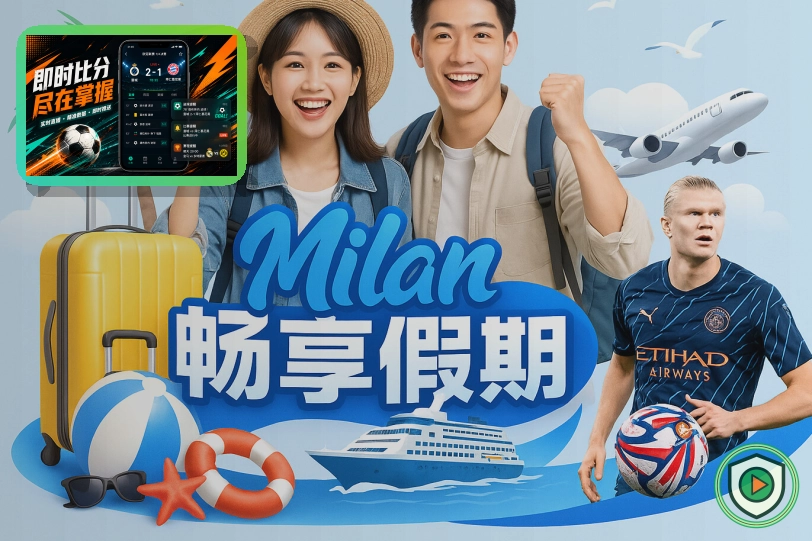 越野与户外探索集结